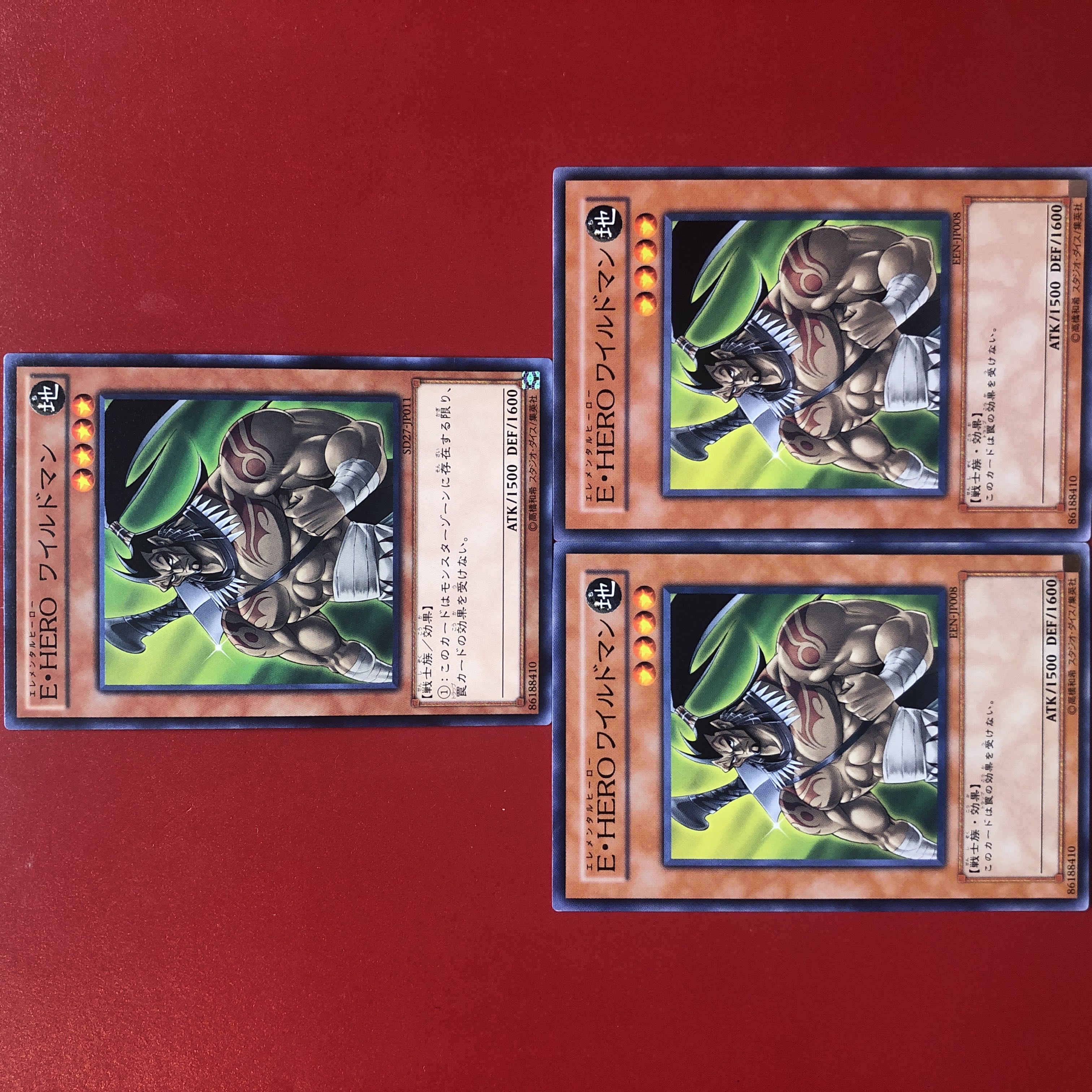 遊戯王 E・HERO ワイルドマン 3枚セット 3枚