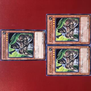 遊戯王 Ｅ・ＨＥＲＯ ワイルドマン 3枚セット 3枚