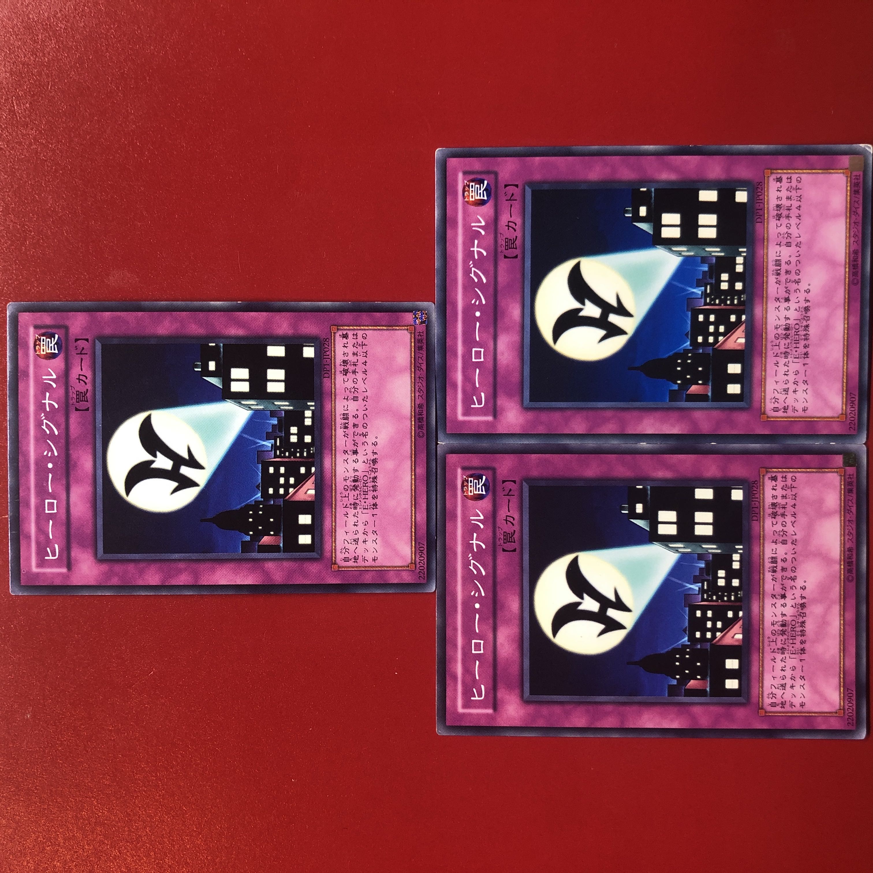 Yu-Gi-Oh! Hero Signal [DP1] edition, set of 3