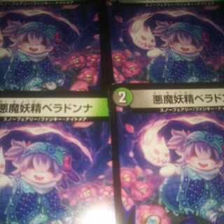 Darkness Demon Fairy Belladonna 9/18 4 cards
