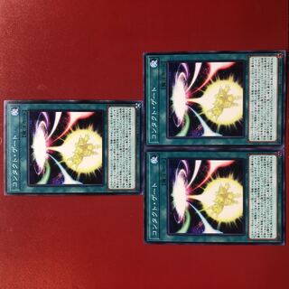 Yu-Gi-Oh! Contact Gate 3-card set