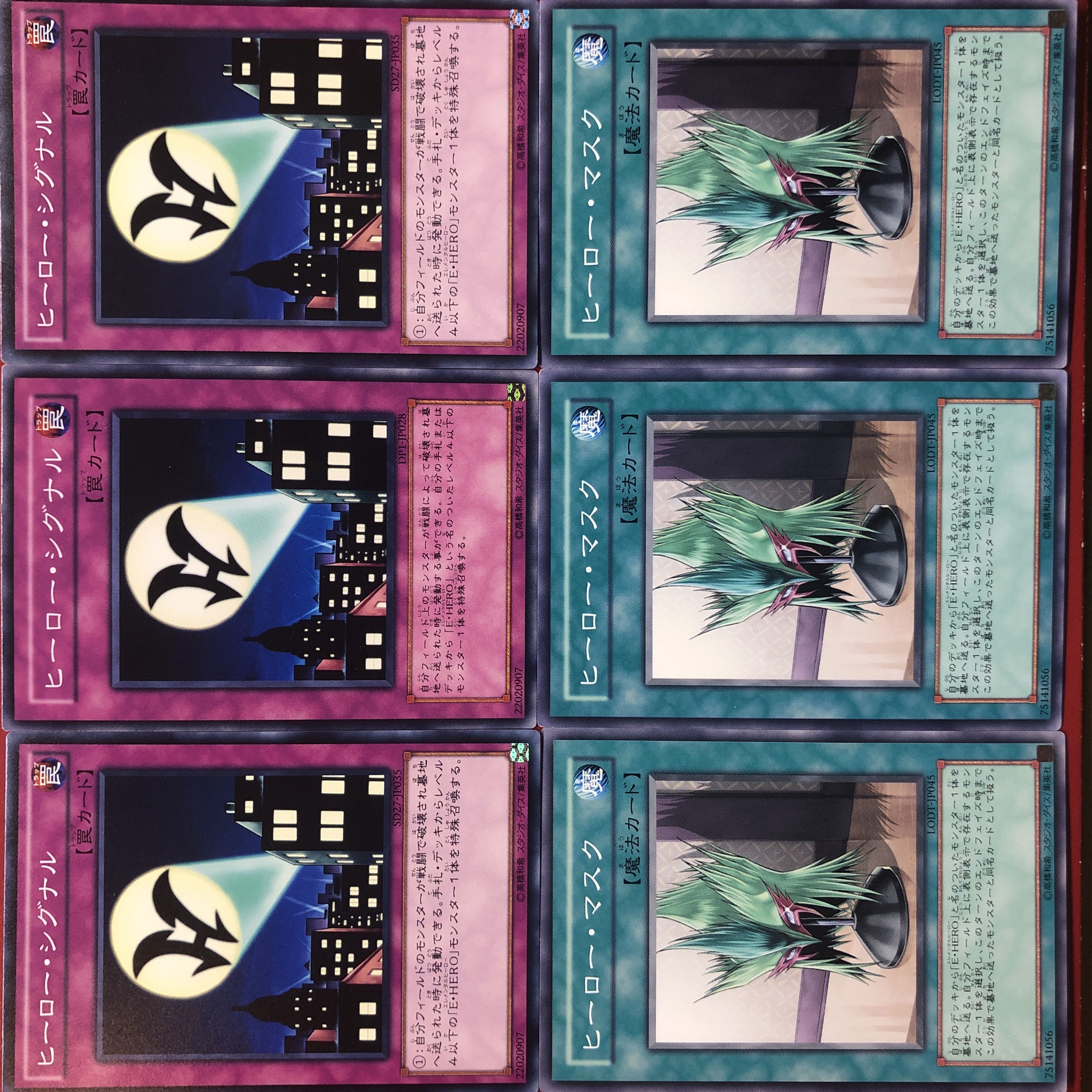 Yu-Gi-Oh! Hero Signal Hero Mask Set of 3