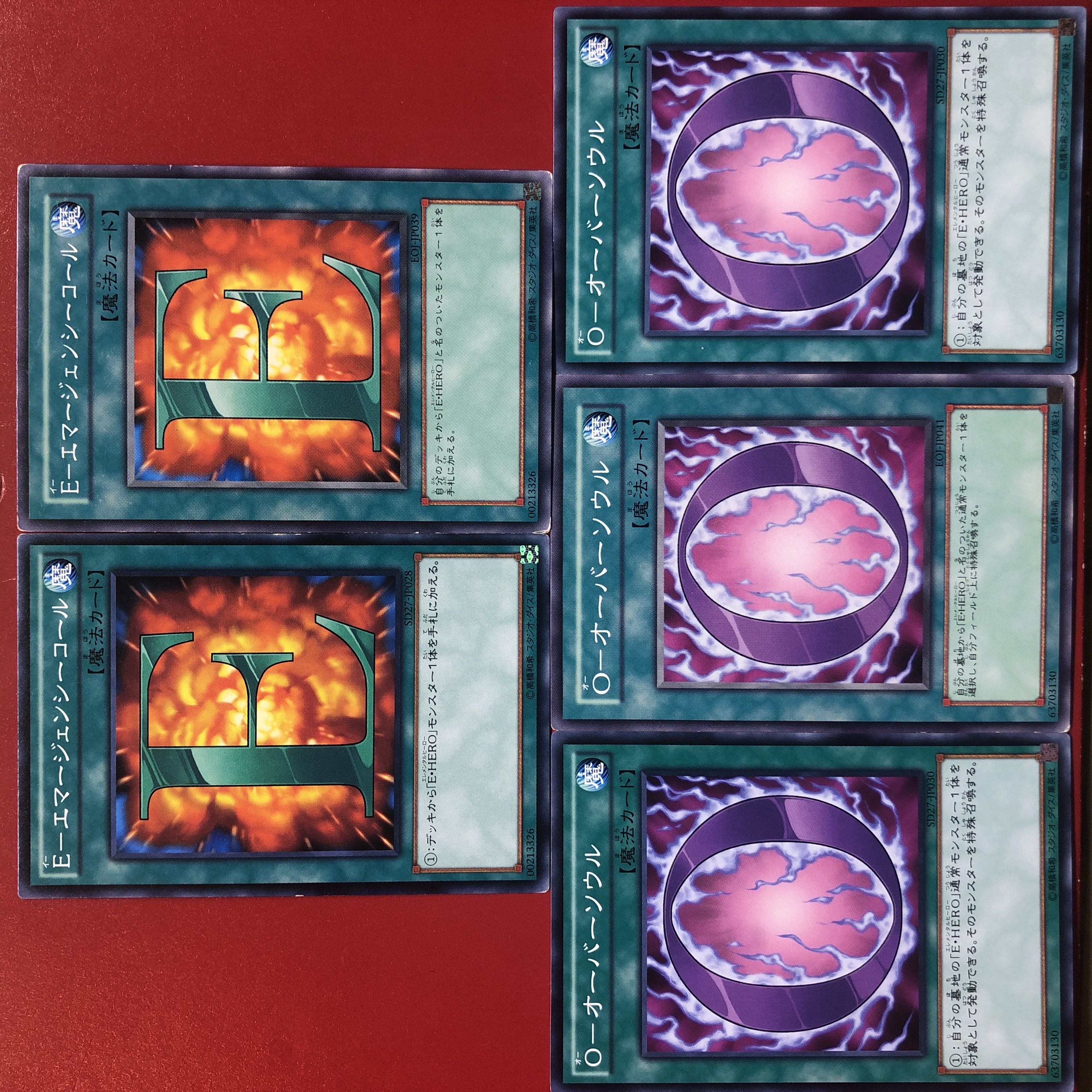 Yu-Gi-Oh O-Oversoul E-Emergency Call Set