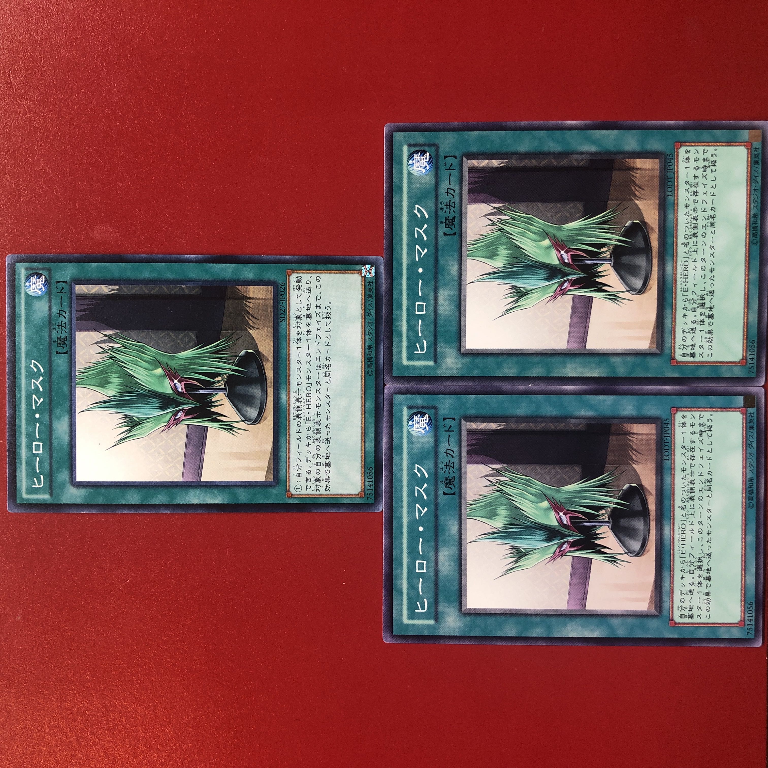 Yu-Gi-Oh! Hero Mask, set of 3