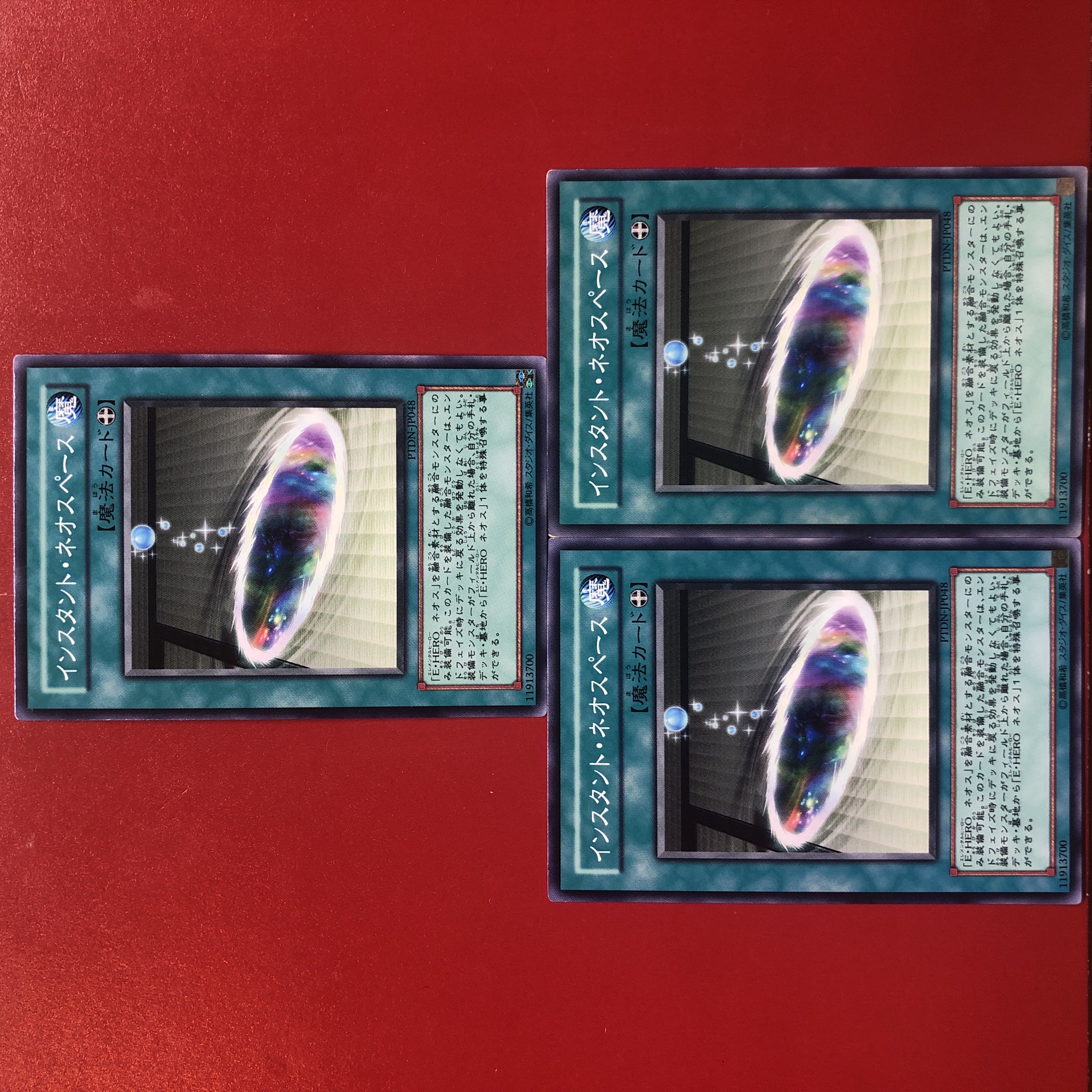 Yu-Gi-Oh Instant Neo Space 3-card set