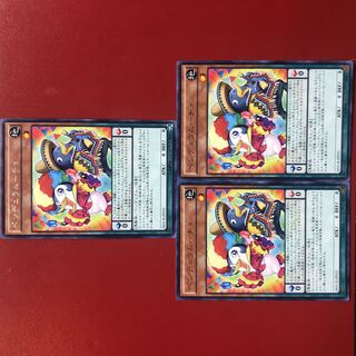 Yu-Gi-Oh Pendulumucho Character Rare 3-Card Set