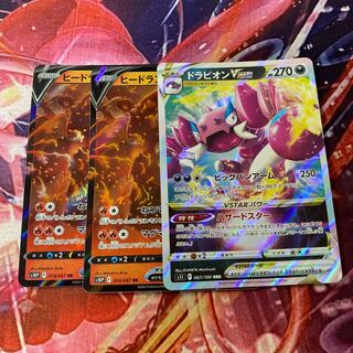 矢印様専用 ポケモンカード まとめ売り 1枚