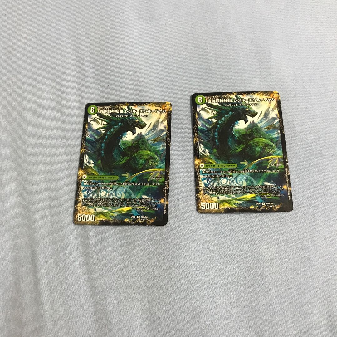 Eğrı-Bucca, the site where mysteries are gathered