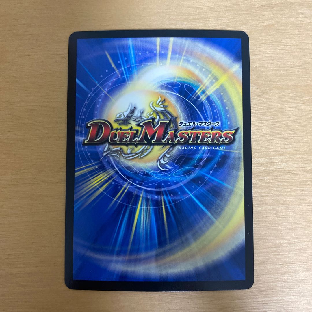 Summit of "Shura" VAN Beethoven SR S1/S20