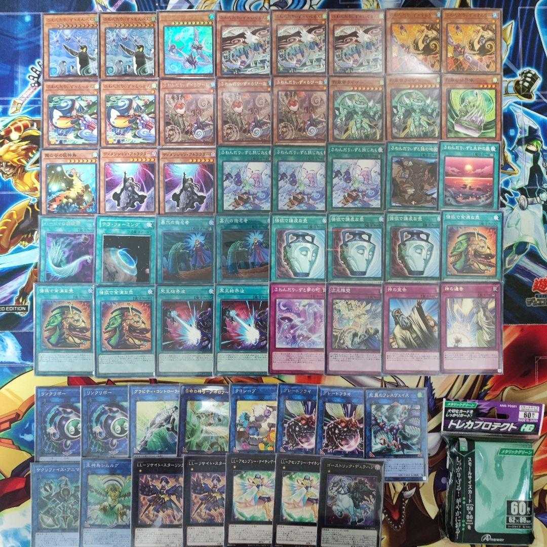 Mountain Shop same day shipping Floowandeaze Deck Pre-built Deck Collectible Floowandereeze & Empen Mist Valley Apex Avian Barrier Statue of the Stormwinds Floowandereeze & Empen Mist Valley Apex Avian