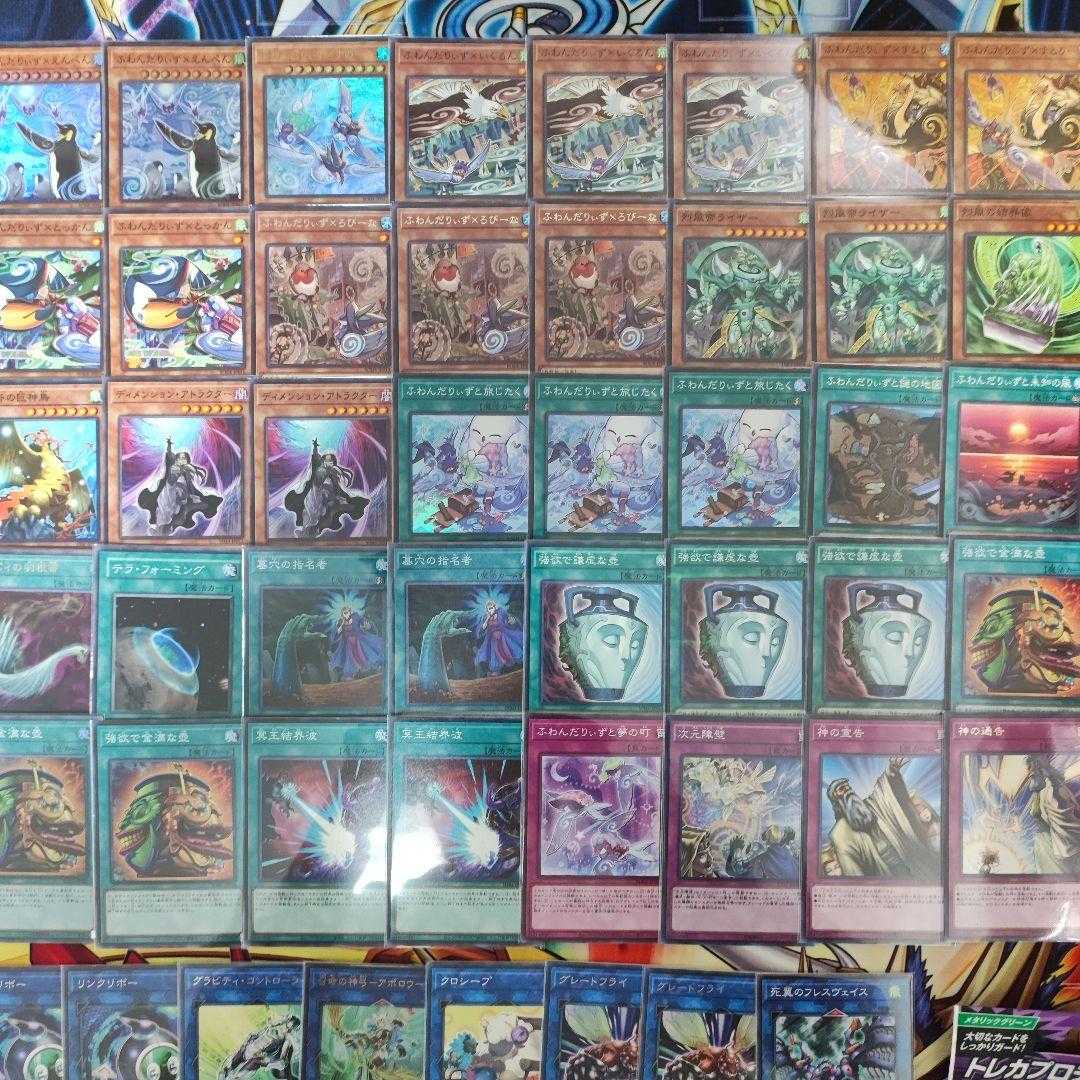 Mountain Shop same day shipping Floowandeaze Deck Pre-built Deck Collectible Floowandereeze & Empen Mist Valley Apex Avian Barrier Statue of the Stormwinds Floowandereeze & Empen Mist Valley Apex Avian