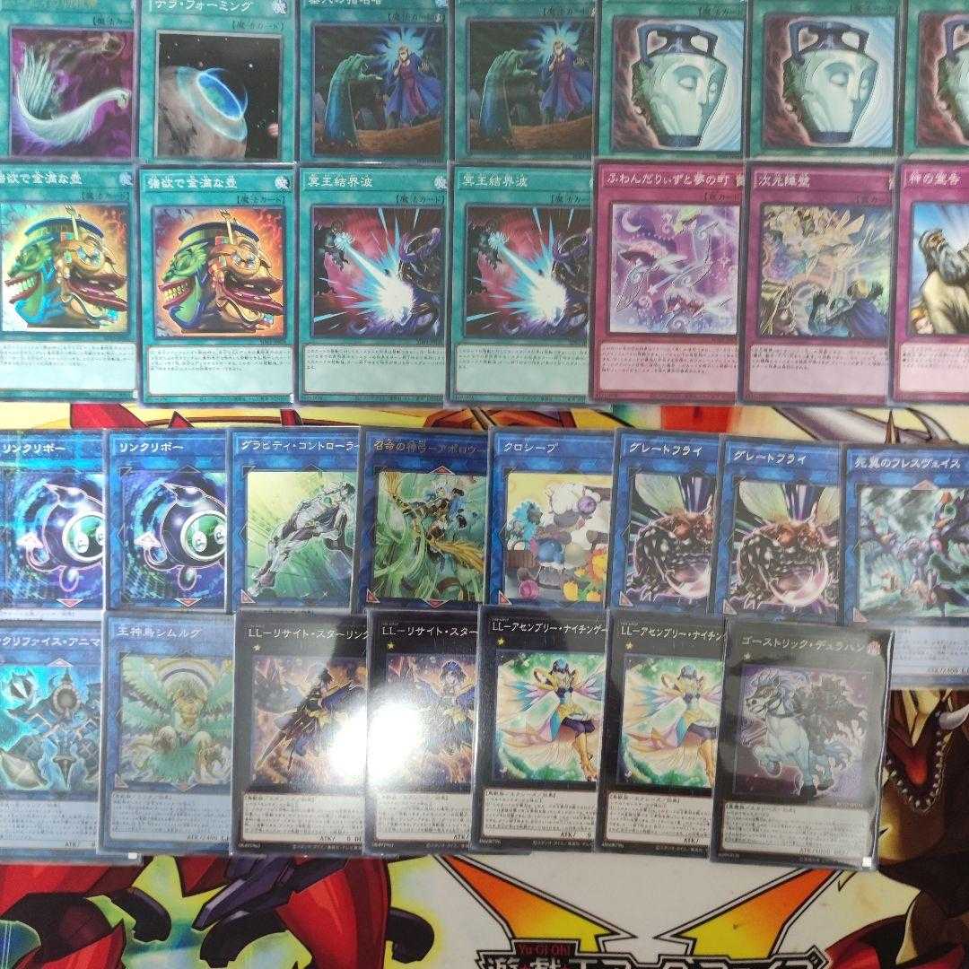 Mountain Shop same day shipping Floowandeaze Deck Pre-built Deck Collectible Floowandereeze & Empen Mist Valley Apex Avian Barrier Statue of the Stormwinds Floowandereeze & Empen Mist Valley Apex Avian