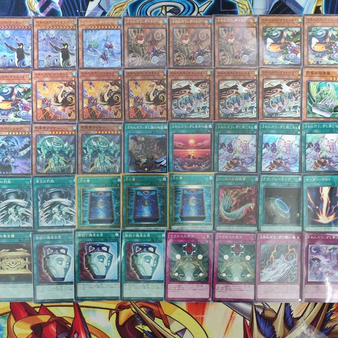 Mountain Shop same day shipping Floowandereeze Deck Part 2 Pre-built Deck Collectible Floowandereeze Floowandereeze and the Magnificent Map Floowandereeze & Empen Barrier Statue of the Stormwinds