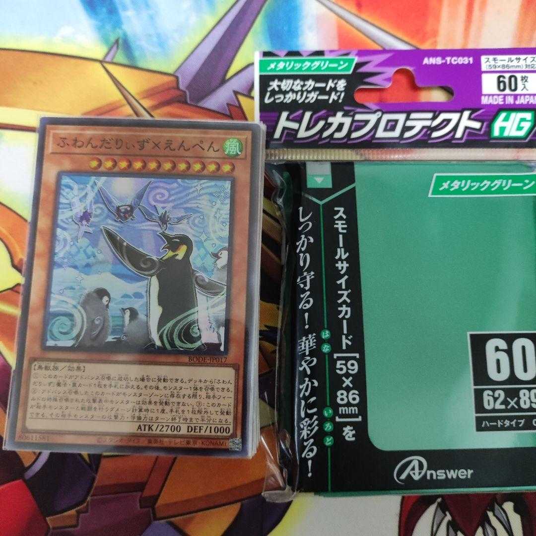 Mountain Shop same day shipping Floowandereeze Deck Part 2 Pre-built Deck Collectible Floowandereeze Floowandereeze and the Magnificent Map Floowandereeze & Empen Barrier Statue of the Stormwinds