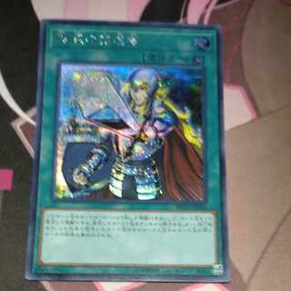 Crossout Designator Secret Rare JP044