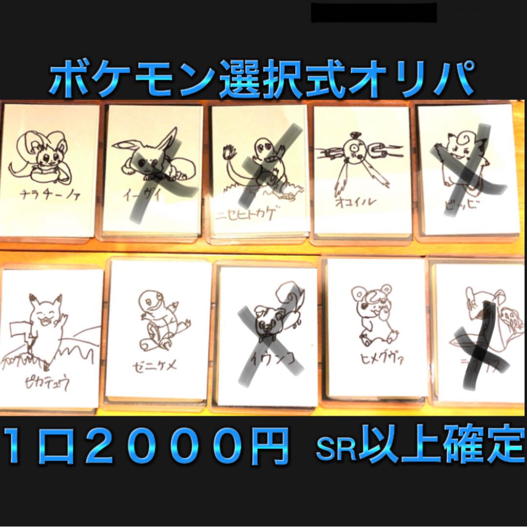 RYO6a様 チラチーノァ