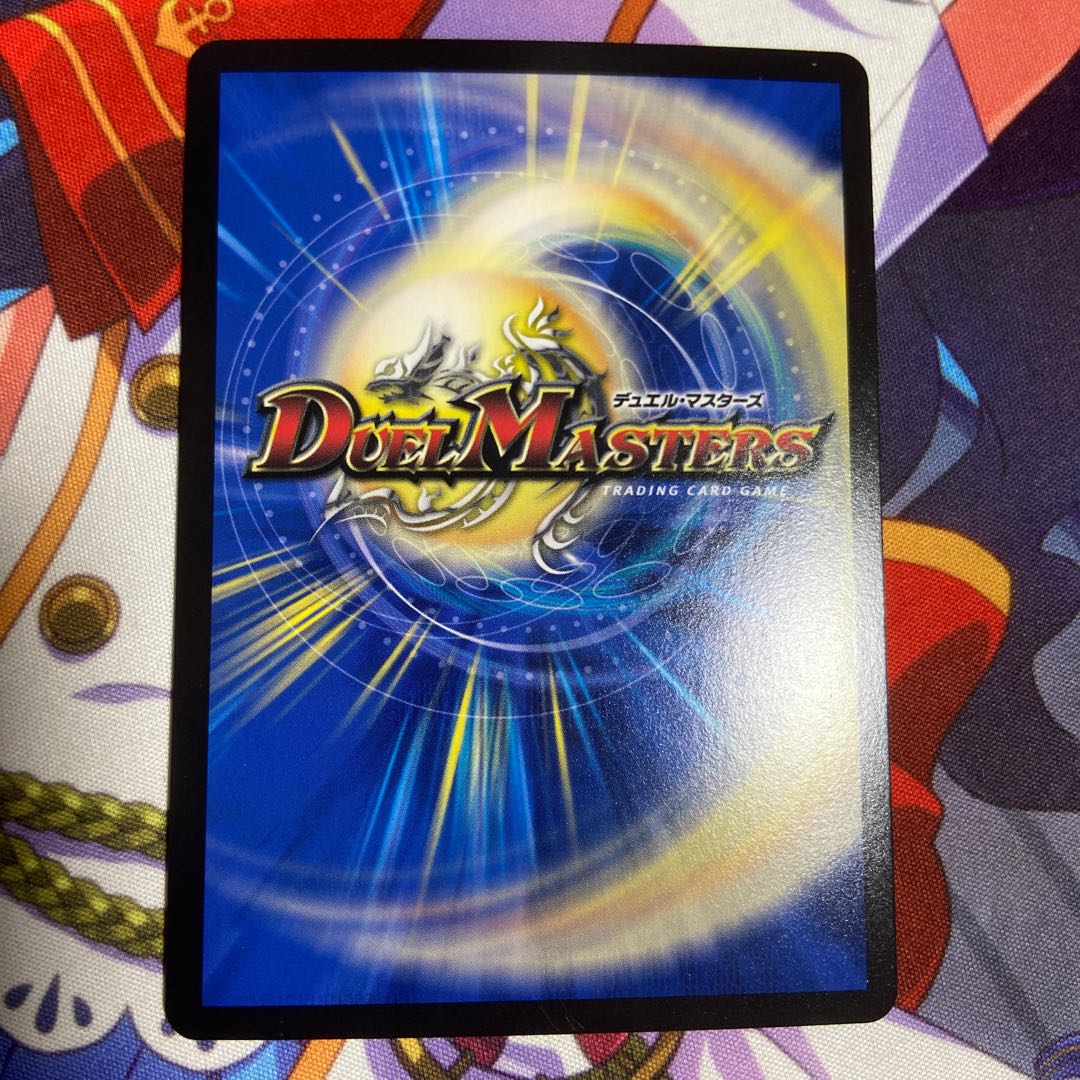 Waterjo Ninth Institute Shakogile SR 18/98