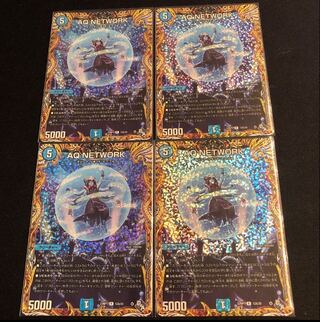 AQ NETWORK (secret rare spec.) R-foil 12A/20