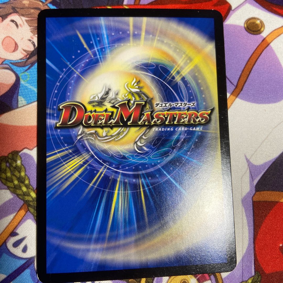 Waterjo Ninth Institute Shakogile SE S3(Secret)/S9