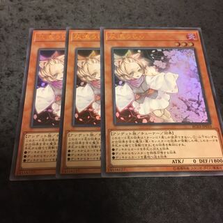 灰流うらら　ウルトラ　3枚