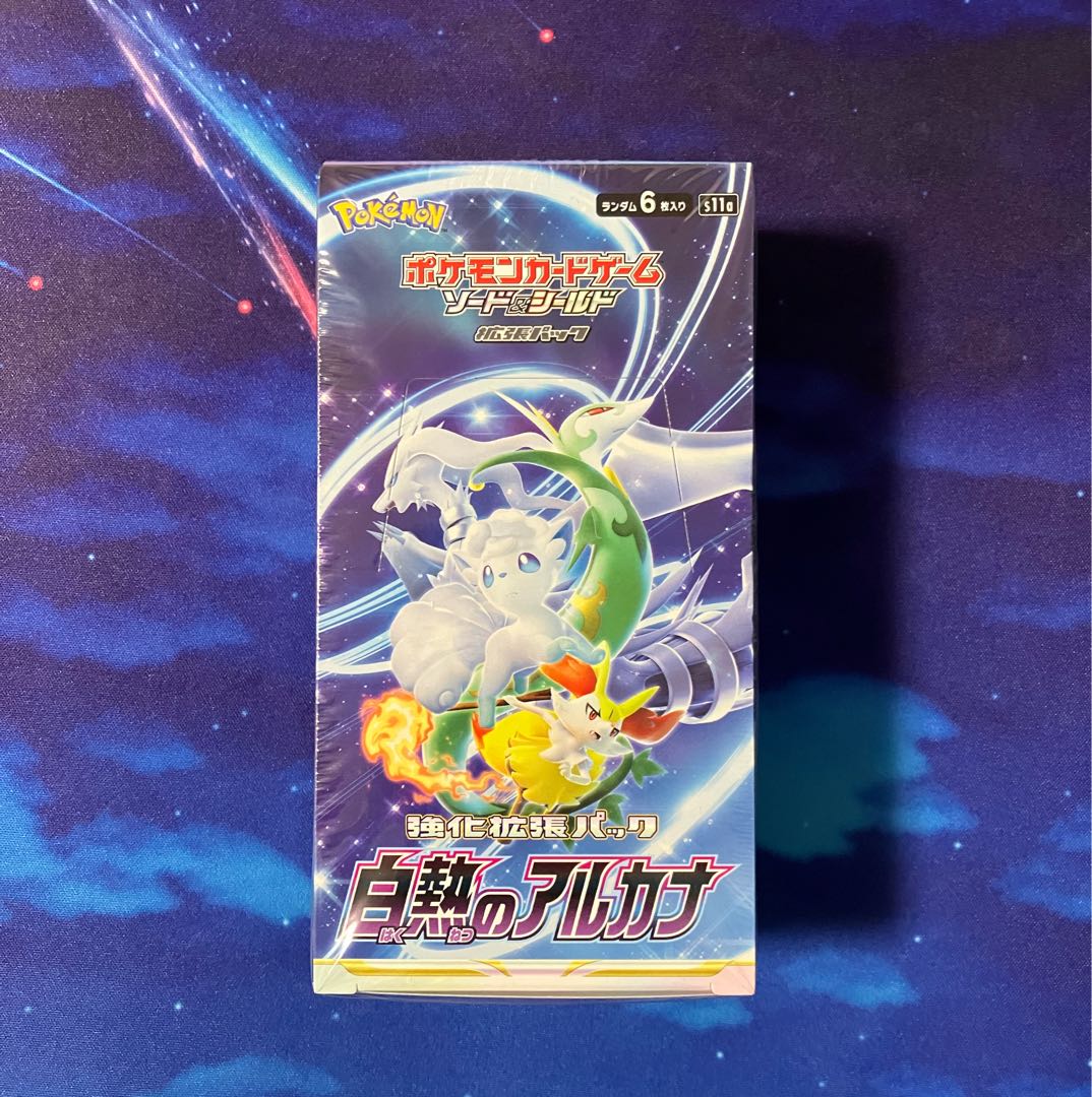 Shrink-wrapped Arcana BOX