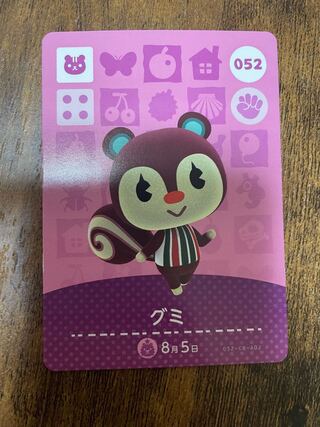 amiiboカード　グミ