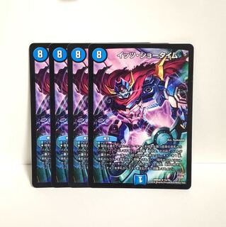 イッツショータイム