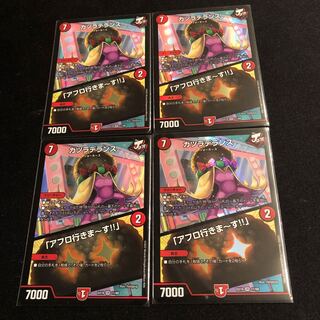 Wigwag Delance｜"I'm going afro!" VR 11/68