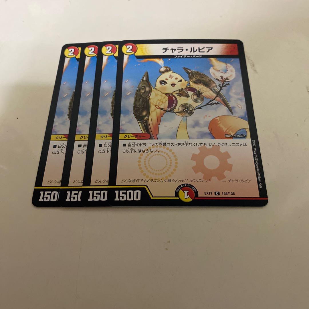 Chala Lupia C 136/138