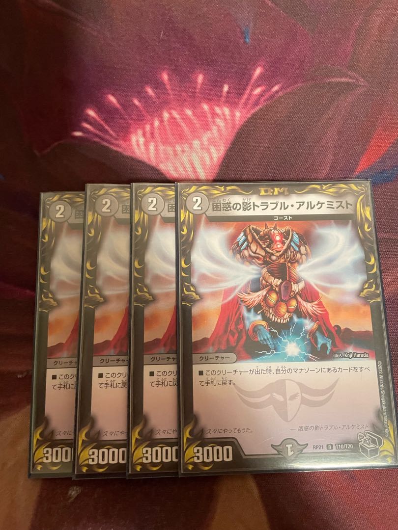 Spark Chemist, Shadow of Whim (20th Black Treasure) R-foil T10/T20