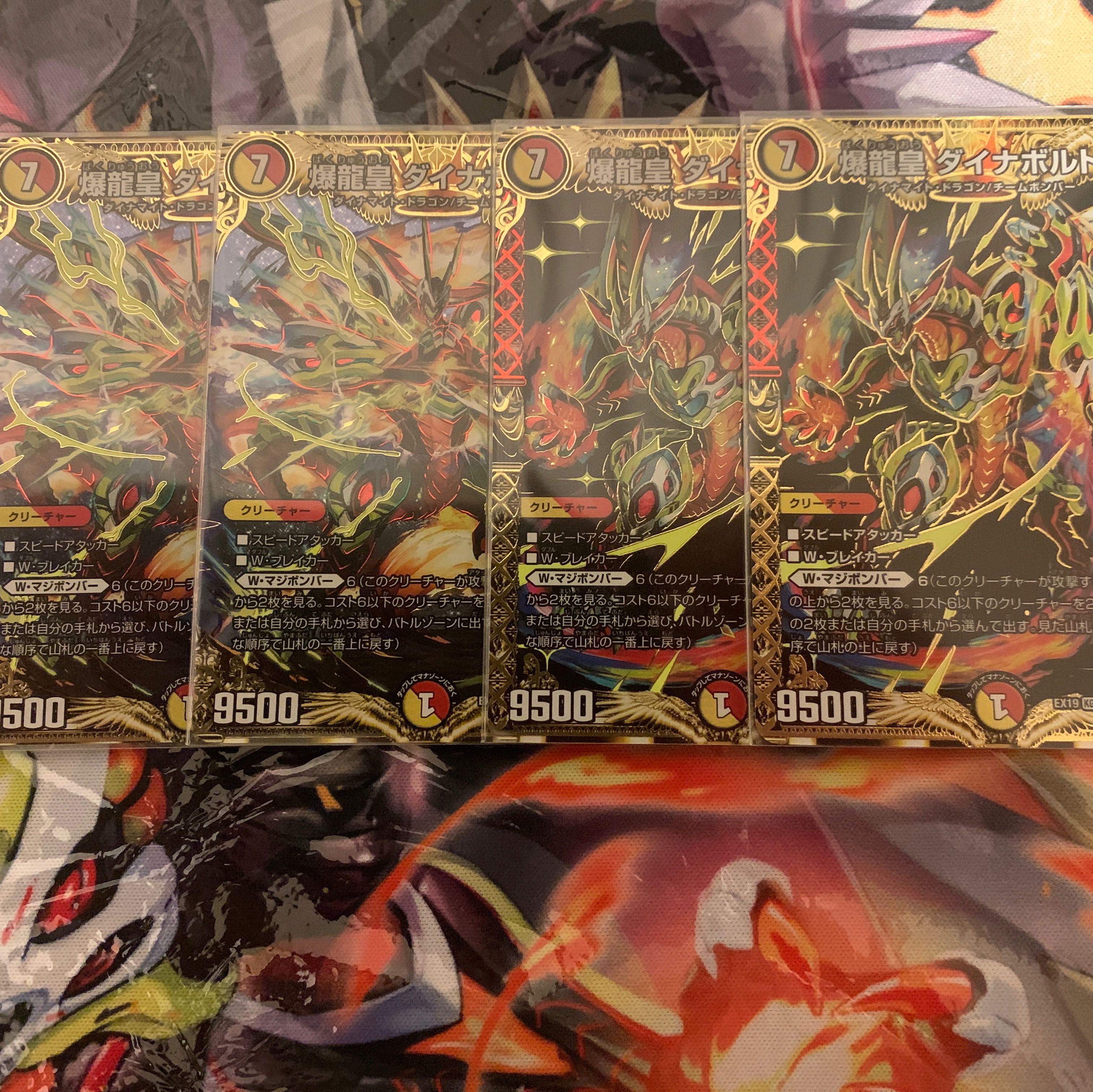 Bakuryuu-oh Dynavolt SE (Secret)1/(Secret)12