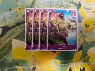 One Piece Card Game Babanuki 4-card set