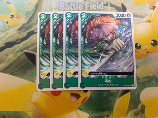 ワンピースカードゲーム　河松　４枚セット