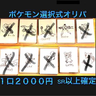 Nao様専用 ヒメグヴァ