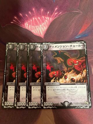 Dimension Splitter U 21/37