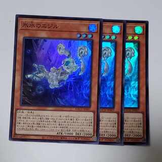 Egil the Ice Water Super Rare 3 copies