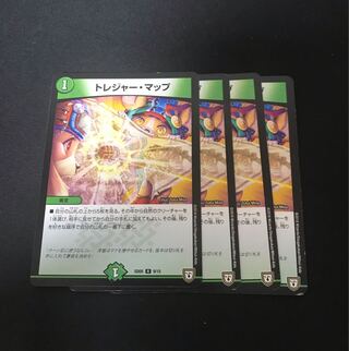 トレジャー・マップ R 9/15