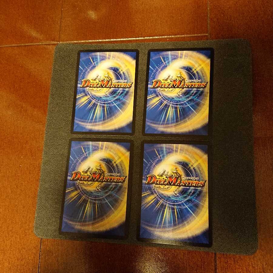 Ryuha Saso Squirrel ★49/50 4 pieces