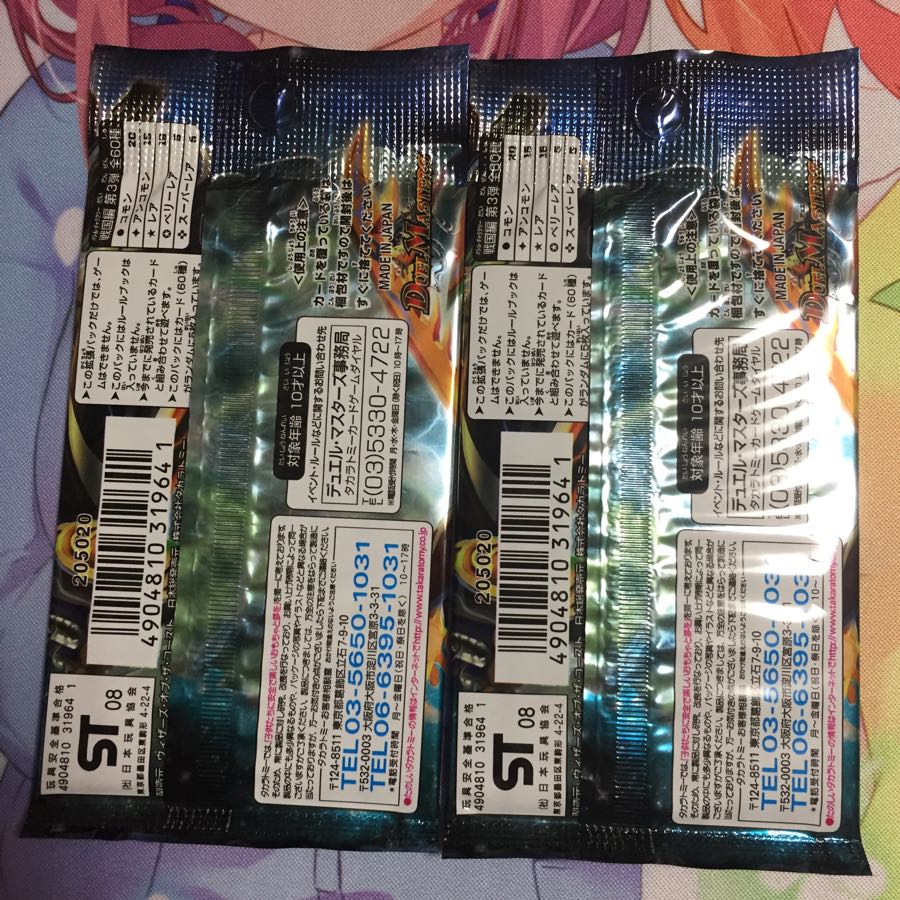 戦国編 拡張パック第3弾 戦極魂