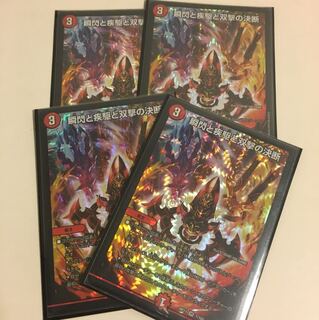 パーフェクトファイア