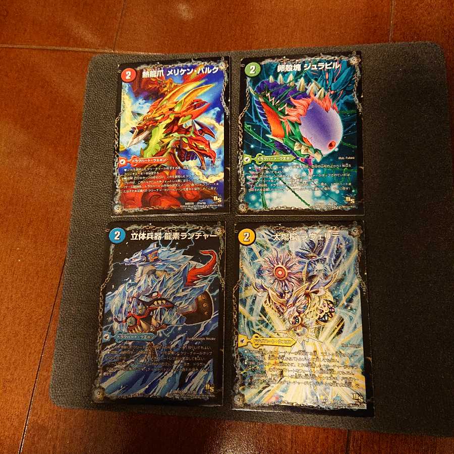 C*L様 ドラグハート サイキッククリーチャーまとめ売り ドラグハート・クリーチャー 4枚 1枚の通販 デュエマ大好き