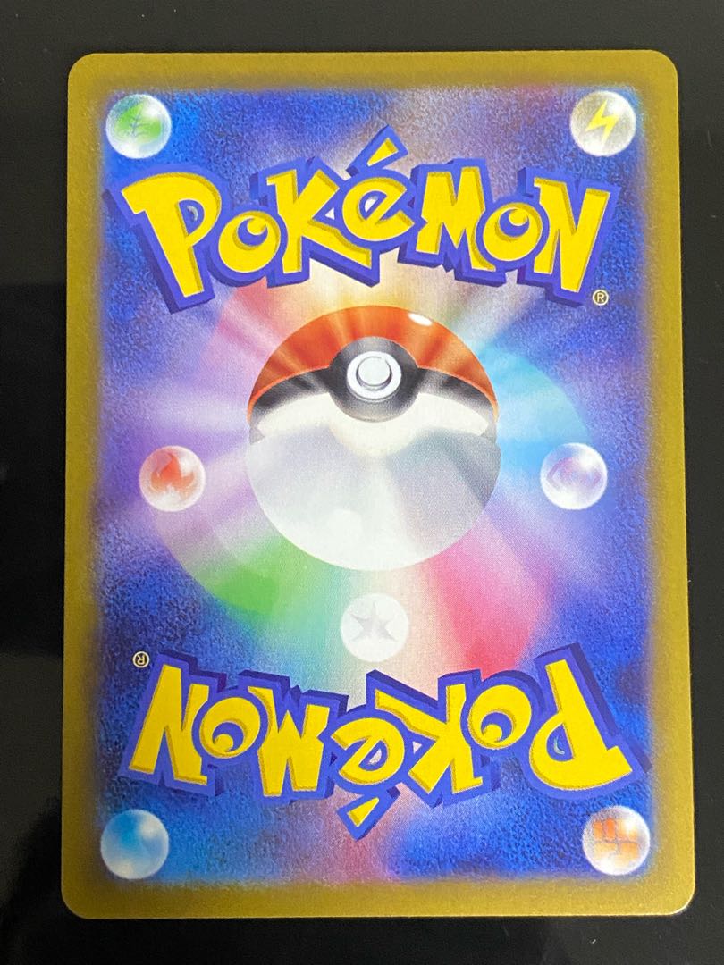 Hinatsu SR 086/071 1枚