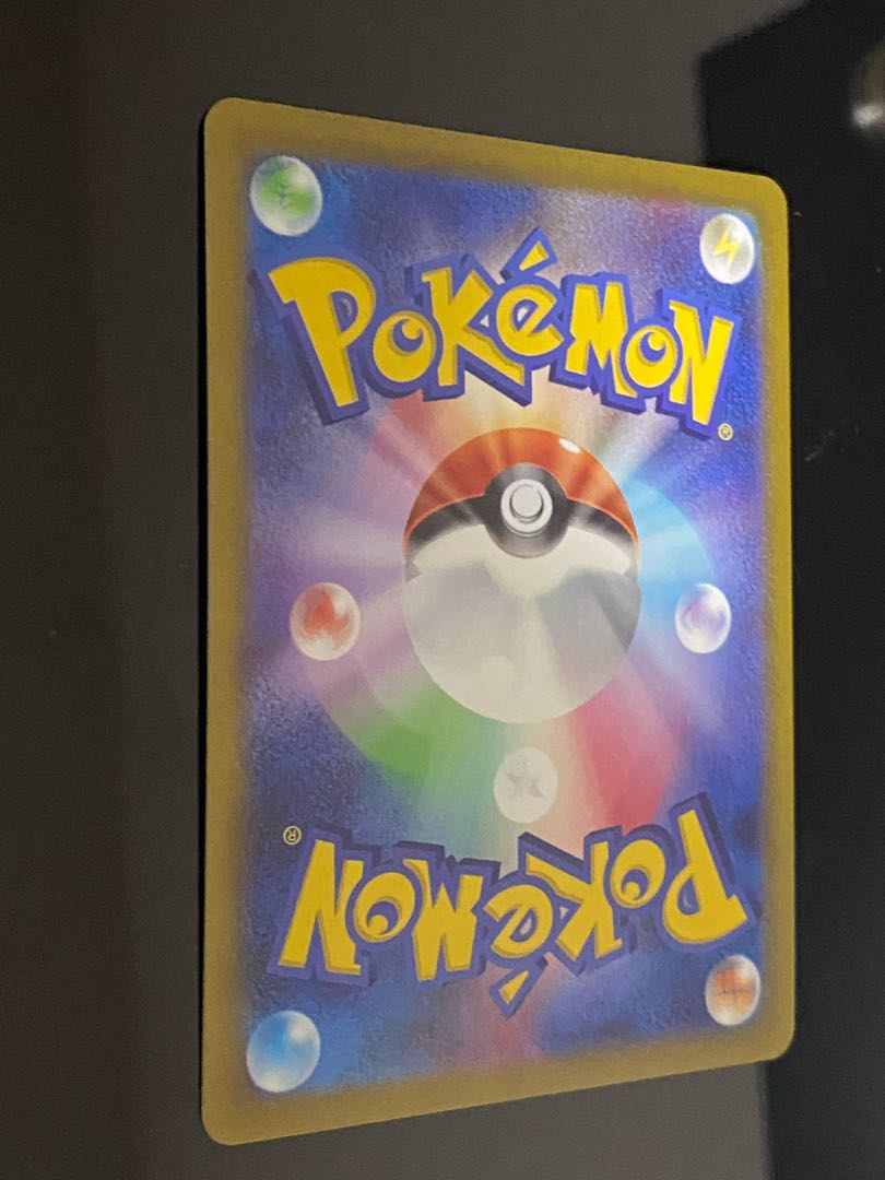 Hinatsu SR 086/071 1枚