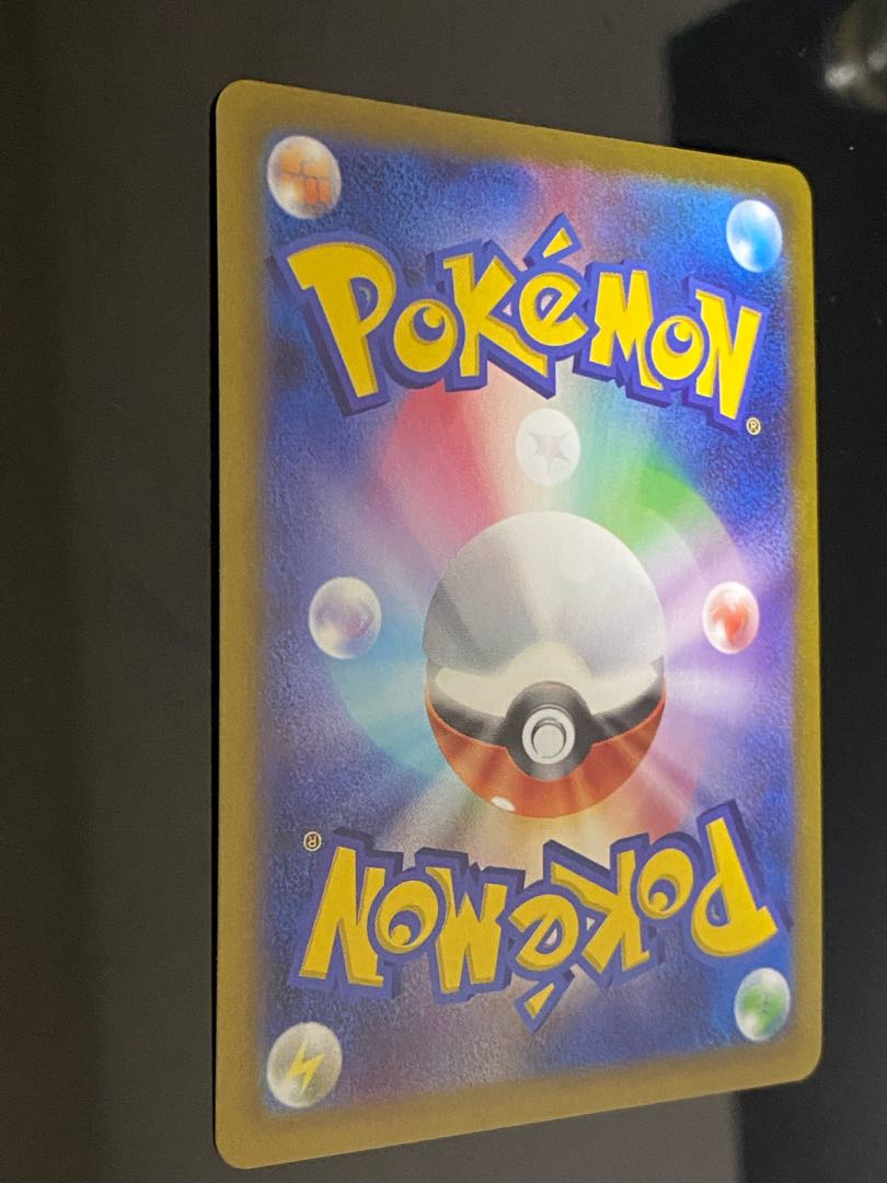 Hinatsu SR 086/071 1枚