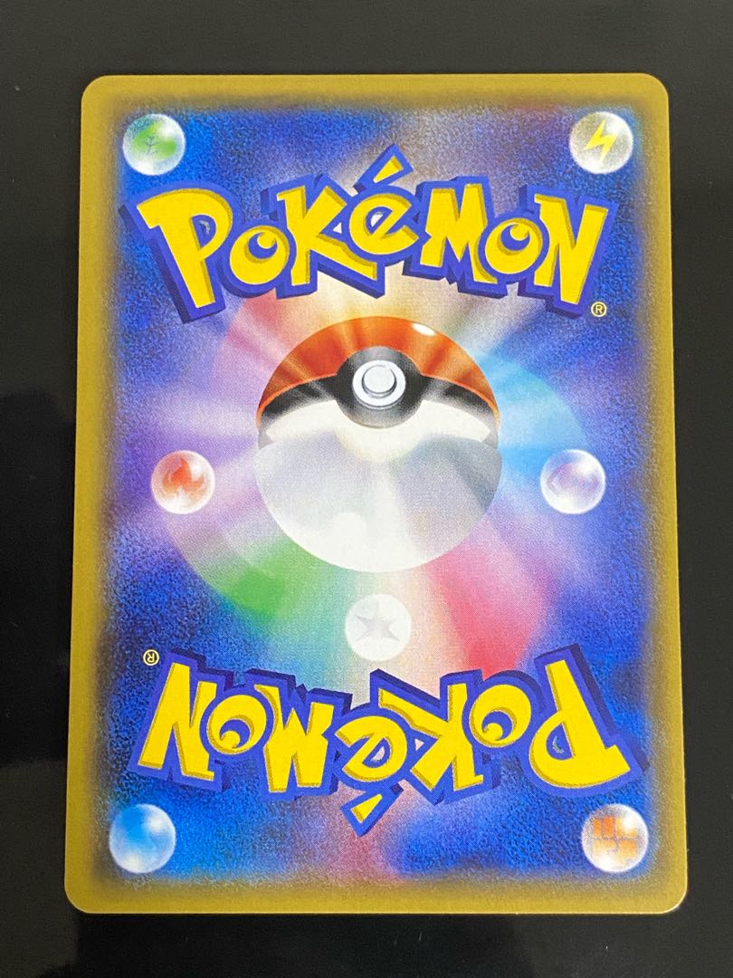 Beautiful] Mina SR 056/050 1枚