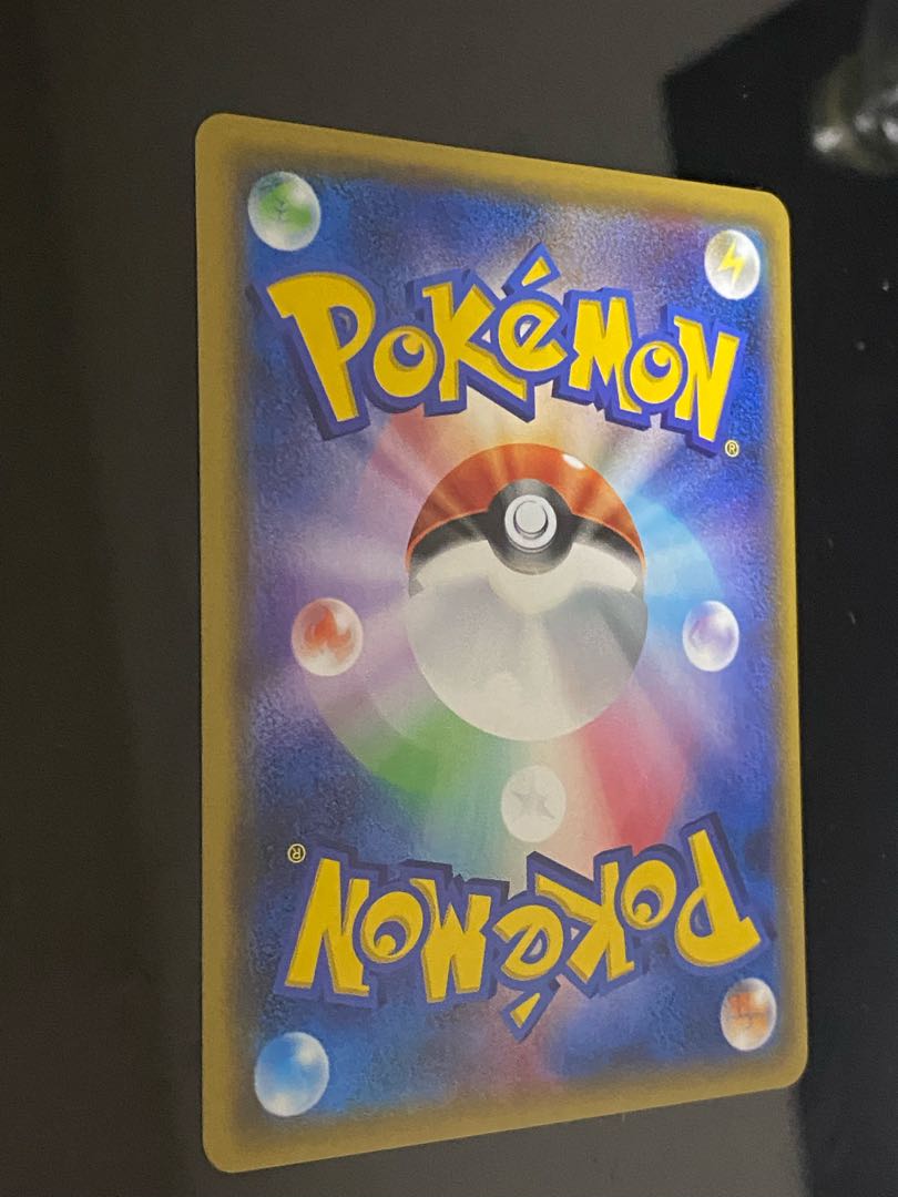 Beautiful] Mina SR 056/050 1枚