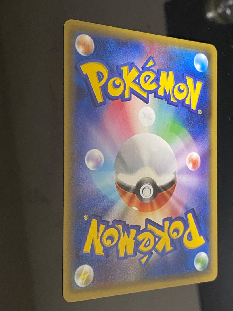 Beautiful] Mina SR 056/050 1枚