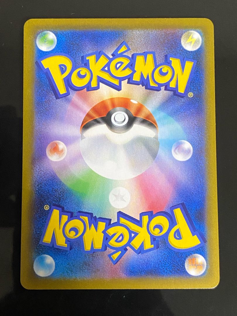 Lulina SR 277/184 1枚