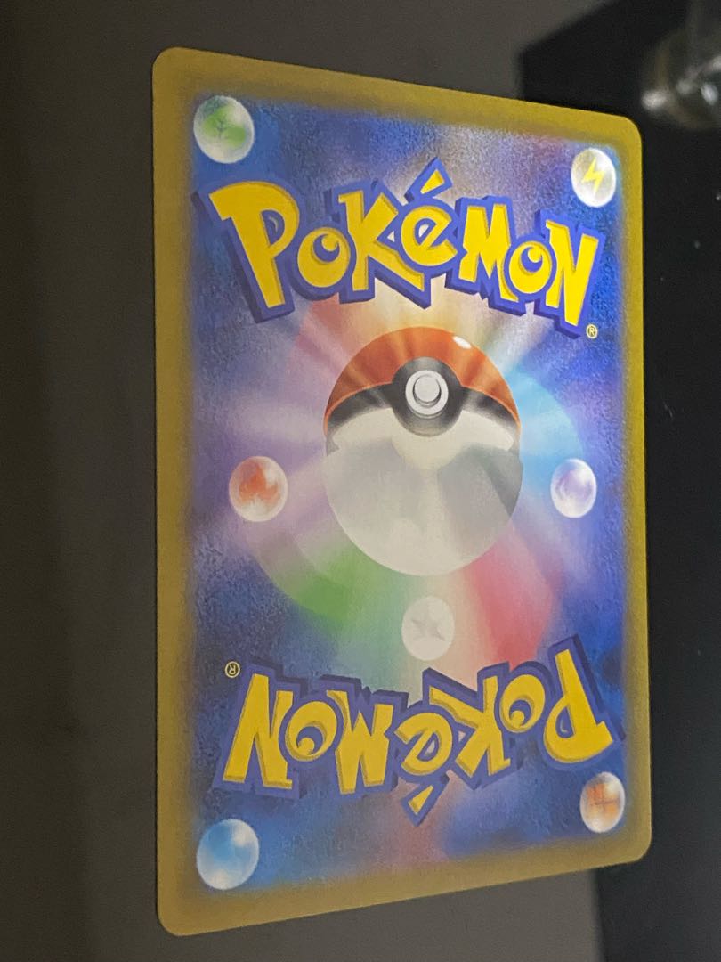 Lulina SR 277/184 1枚