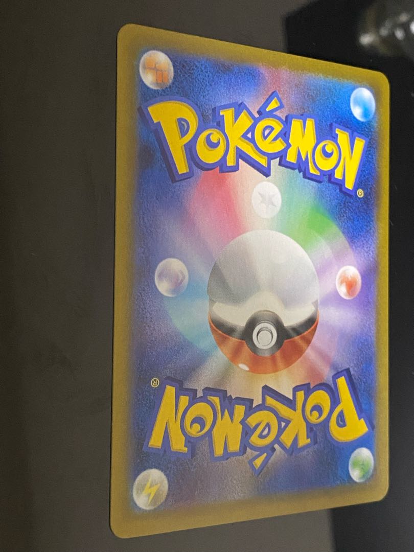 Lulina SR 277/184 1枚